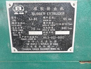 二手65擠出機(jī)